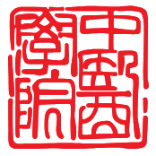 香港中文大學中醫學院